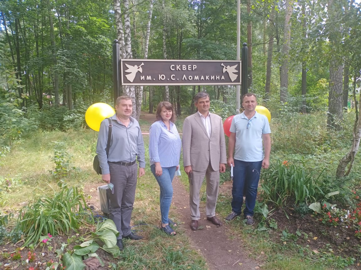 В Малаховке почтили память героя Великой Отечественной войны | 12.08.2020 |  Люберцы - БезФормата